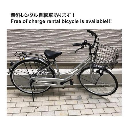 京都パティオフィッツ Patiofits 403 #Tt2 Exteriér fotografie